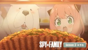 Read more about the article فصل 3 SPY×FAMILY