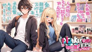 Read more about the article تایید انیمه جدید Otaku ni Yasashii Gal wa Inai!?