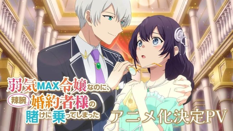 Even Though I’m a Super Timid Noble Girl